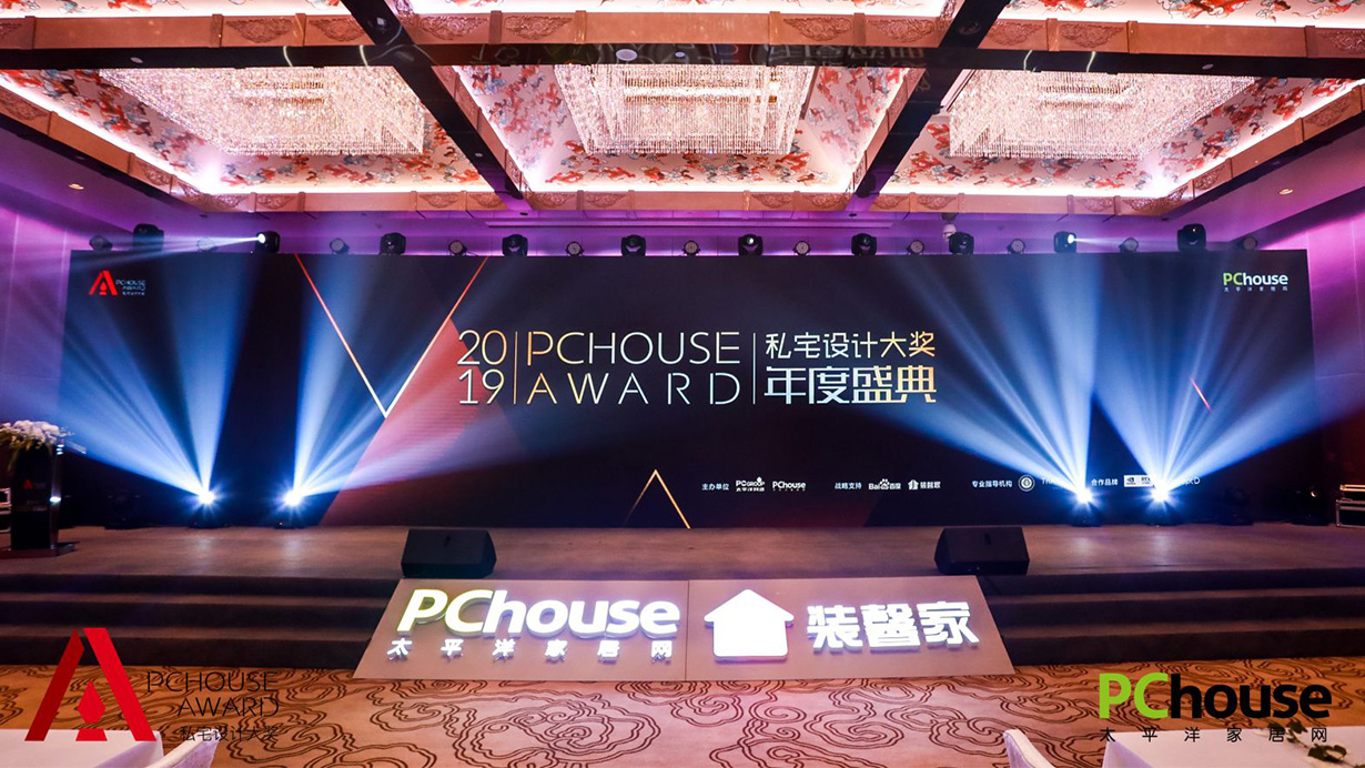 致敬设计,致敬生活|宅男视频下载荣获PChouse年度创新价值奖 1-1 致敬设计,致敬生活|宅男视频下载荣获PChouse年度创新价值奖 1-1