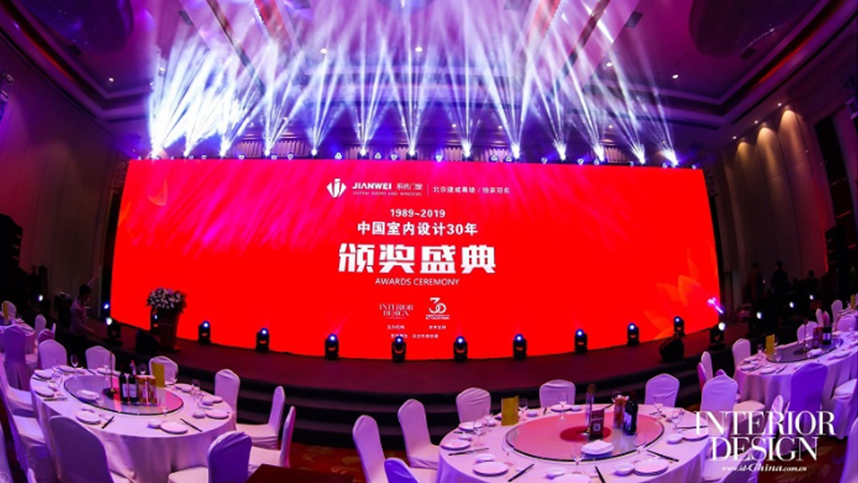 宅男视频下载助力中国室内设计风云际会,荣膺设计师信赖品牌嘉奖 1 宅男视频下载助力中国室内设计风云际会,荣膺设计师信赖品牌嘉奖 1