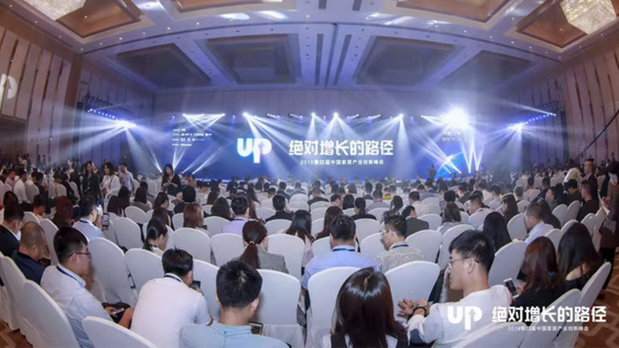 宅男视频下载品质争先,荣获2019年度中国家居产业品牌奖优秀进口品牌 11 宅男视频下载品质争先,荣获2019年度中国家居产业品牌奖优秀进口品牌 11