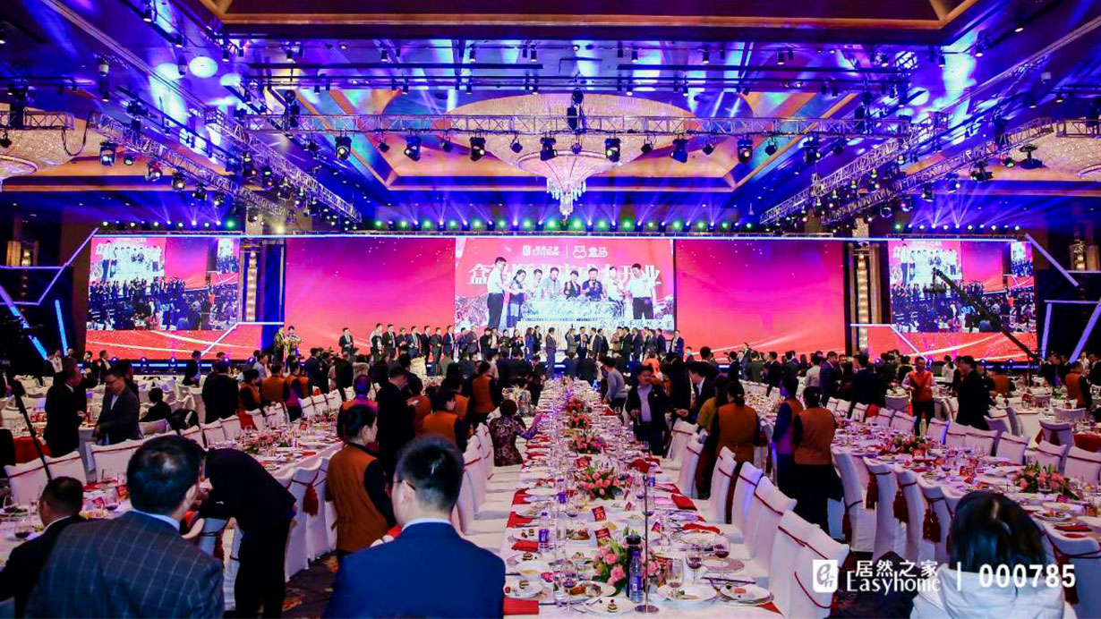 携手筑梦,载誉前行|宅男视频下载荣获“居然之家20周年VIP合作伙伴”称号 22 携手筑梦,载誉前行|宅男视频下载荣获“居然之家20周年VIP合作伙伴”称号 22