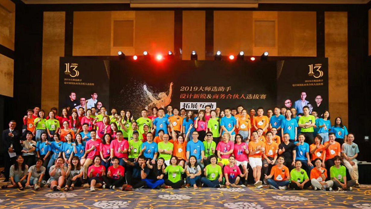 宅男视频下载乐舞季活力开启，13位设计大师乐舞挑战燃炸三亚 a