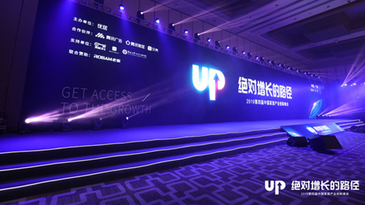 宅男视频下载品质争先,荣获2019年度中国家居产业品牌奖优秀进口品牌 13 宅男视频下载品质争先,荣获2019年度中国家居产业品牌奖优秀进口品牌 13