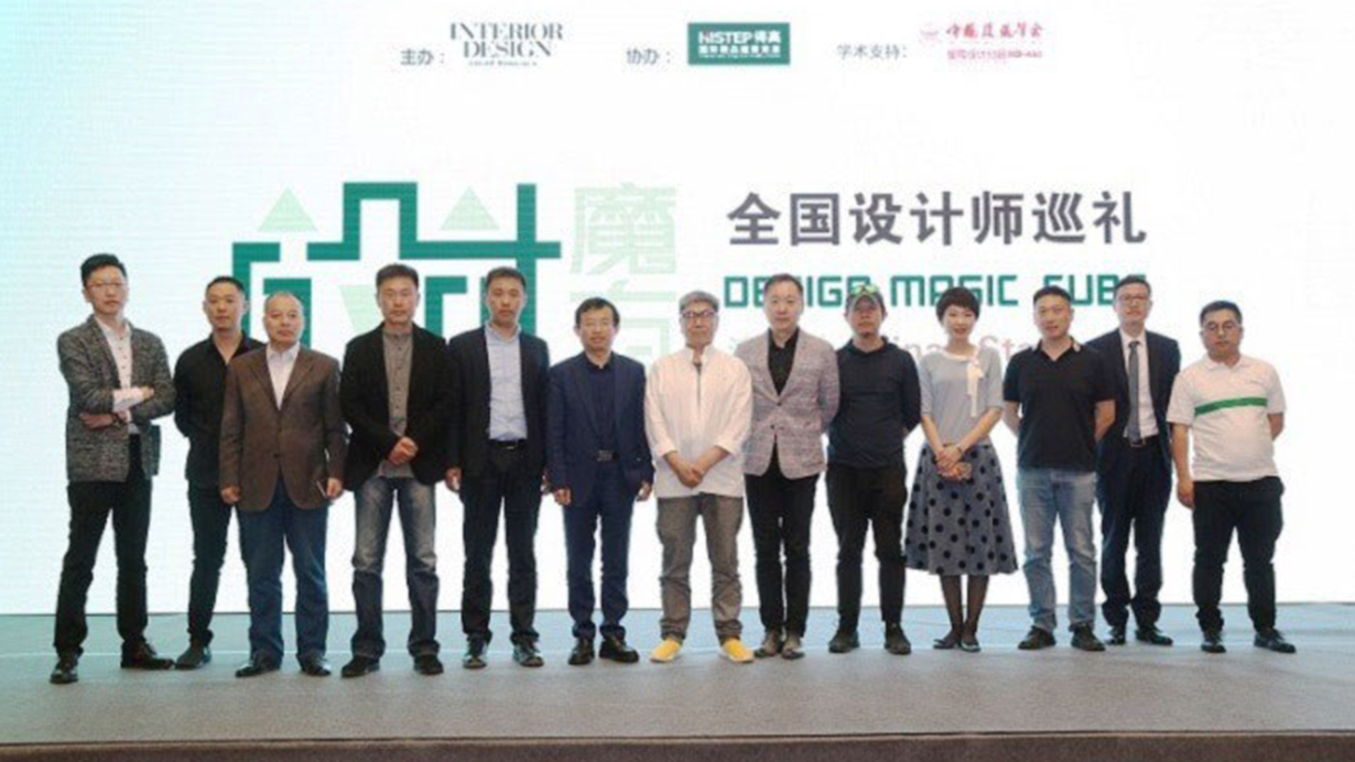 瞩目至之| 瞩目至之|