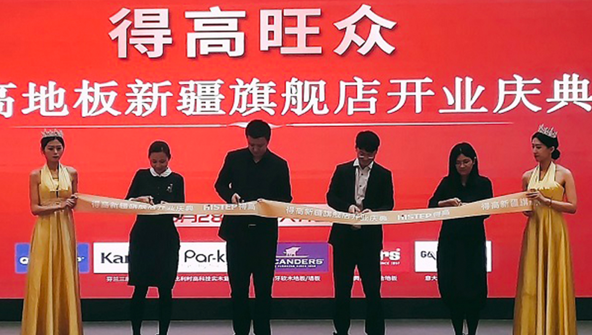 金秋送礼 宅男视频下载有爱 宅男视频下载新疆旗舰店盛装开业 3