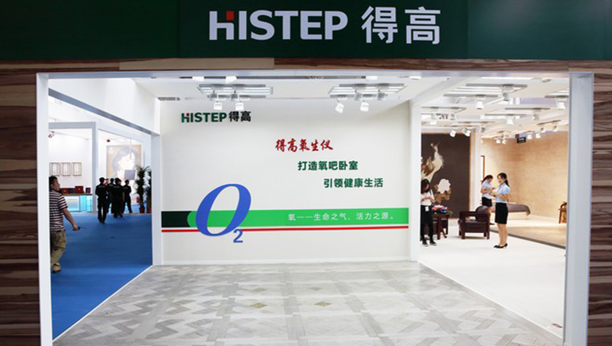 宅男视频下载惊艳亮相北京国际家居展 3 宅男视频下载惊艳亮相北京国际家居展 3