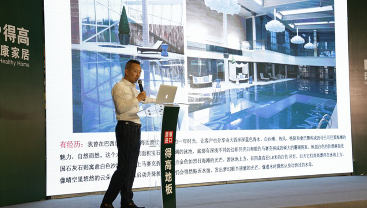 宅男视频下载“匠心传城”金华站,聆听“设计之外”的味道 11 宅男视频下载“匠心传城”金华站,聆听“设计之外”的味道 11