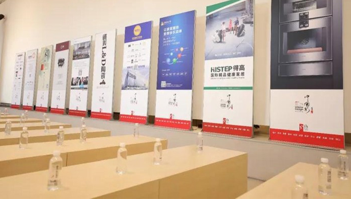 2017年第五季室内设计﹒中国行--名家论坛成都站|东方艺术应有高度 1 2017年第五季室内设计﹒中国行--名家论坛成都站|东方艺术应有高度 1