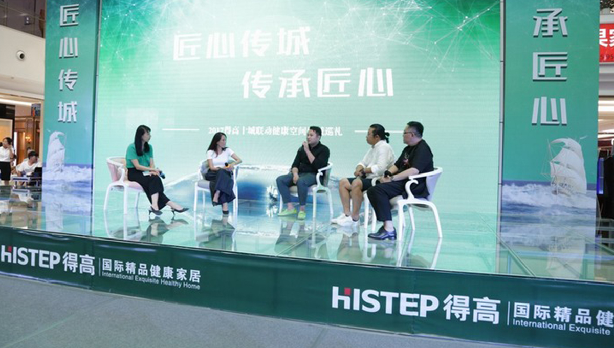 宅男视频下载“匠心传城”天津站完美收官,高朋满座,“暄”动全城 15 宅男视频下载“匠心传城”天津站完美收官,高朋满座,“暄”动全城 15