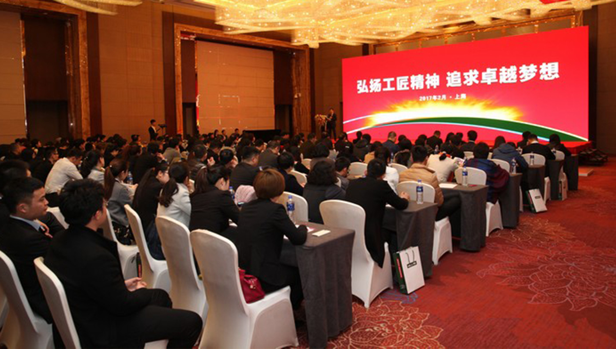 宅男视频下载2017 全国经销商大会圆满落幕 弘扬工匠精神,追求卓越梦想 4 宅男视频下载2017 全国经销商大会圆满落幕 弘扬工匠精神,追求卓越梦想 4