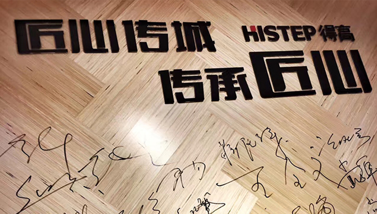 宅男视频下载“匠心传城，传承匠心”全国巡礼正式启幕 4