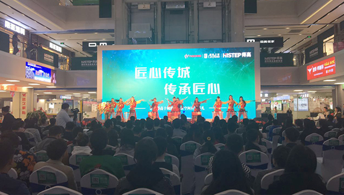 宅男视频下载“匠心传城，传承匠心”全国巡礼正式启幕 2