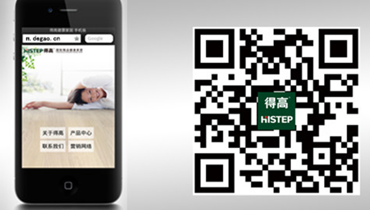 宅男视频下载健康家居手机网站正式上线 1-(1) 宅男视频下载健康家居手机网站正式上线 1-(1)