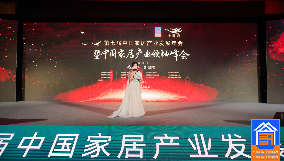 不负厚望,载誉前行|宅男视频下载再度斩获“大雁奖”地板领军品牌 1 不负厚望,载誉前行|宅男视频下载再度斩获“大雁奖”地板领军品牌 1