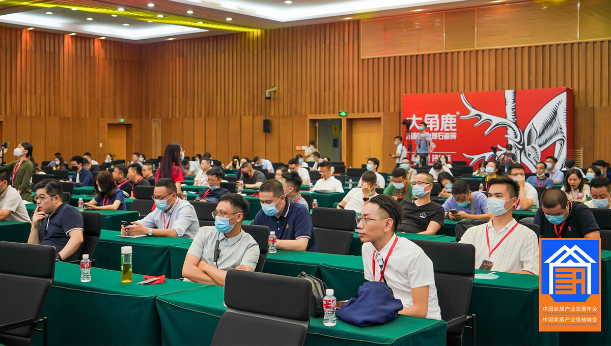 不负厚望,载誉前行|宅男视频下载再度斩获“大雁奖”地板领军品牌 3 不负厚望,载誉前行|宅男视频下载再度斩获“大雁奖”地板领军品牌 3