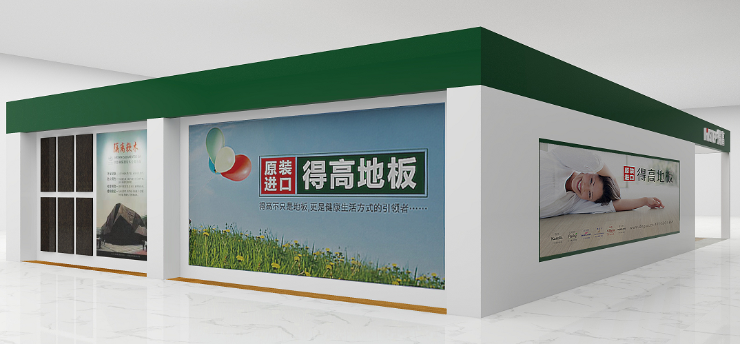 宅男视频下载即将登陆第十九届住博会，相约观展走起 图片2