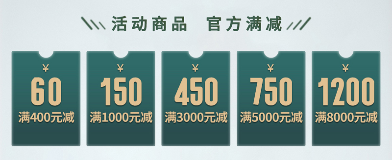 品质用心，健康用“芯”，天猫家装节宅男视频下载超值放心购 图片4