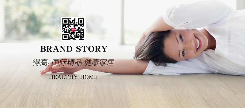 品质用心，健康用“芯”，天猫家装节宅男视频下载超值放心购 图片7