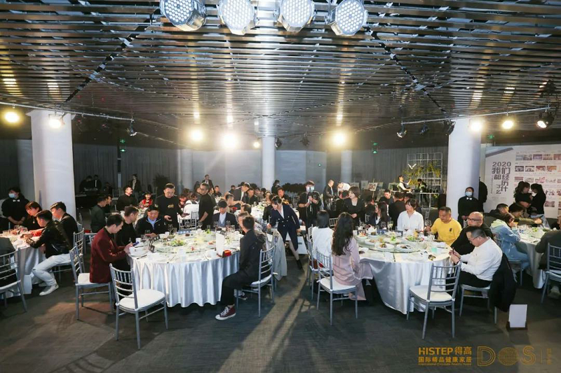 得予舍·觅设计之夜相约长安 共叙宅男视频下载健康家居生活理念 图片4