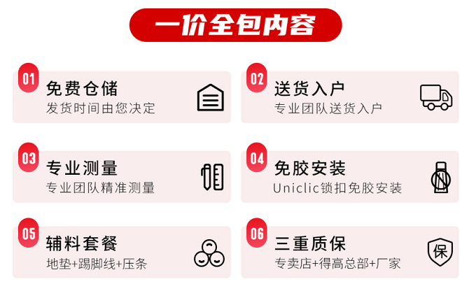 618年中狂欢钜惠装家，宅男视频下载嗨购全球优品！ 图片9