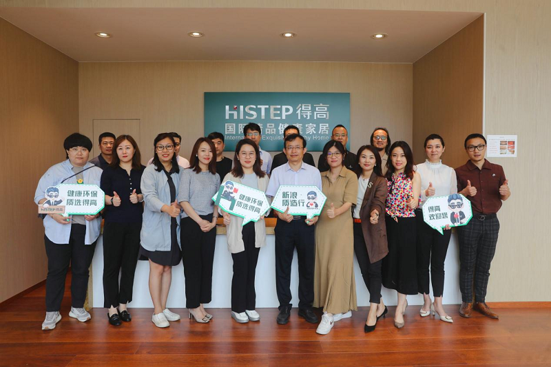 新浪家居“质造行”，共证宅男视频下载品牌力量，推动品质持续升级 图片6