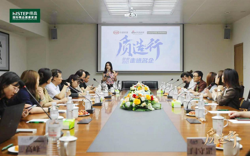 新浪家居“质造行”，共证宅男视频下载品牌力量，推动品质持续升级 图片5