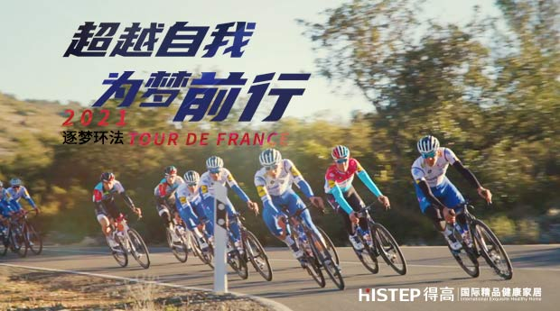 逐梦骑迹，宅男视频下载助梦 图片9