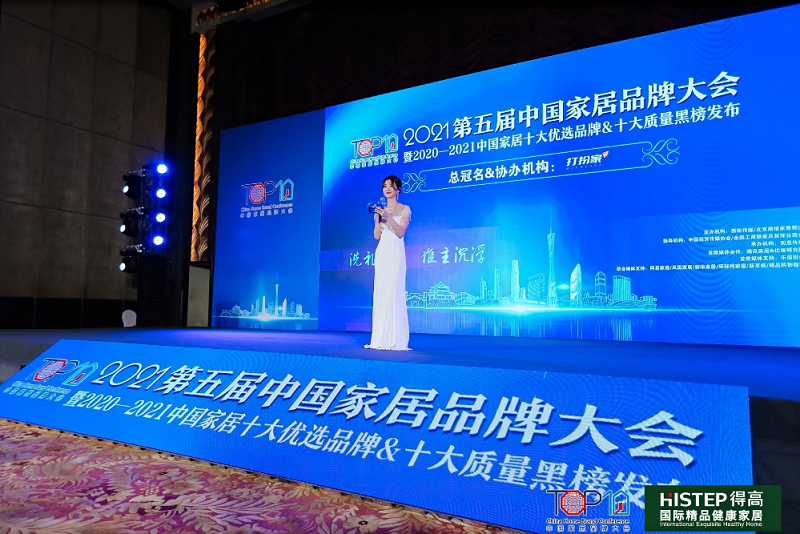 实力主沉浮，宅男视频下载上榜“2020-2021十大优选进口地板品牌” 图片7