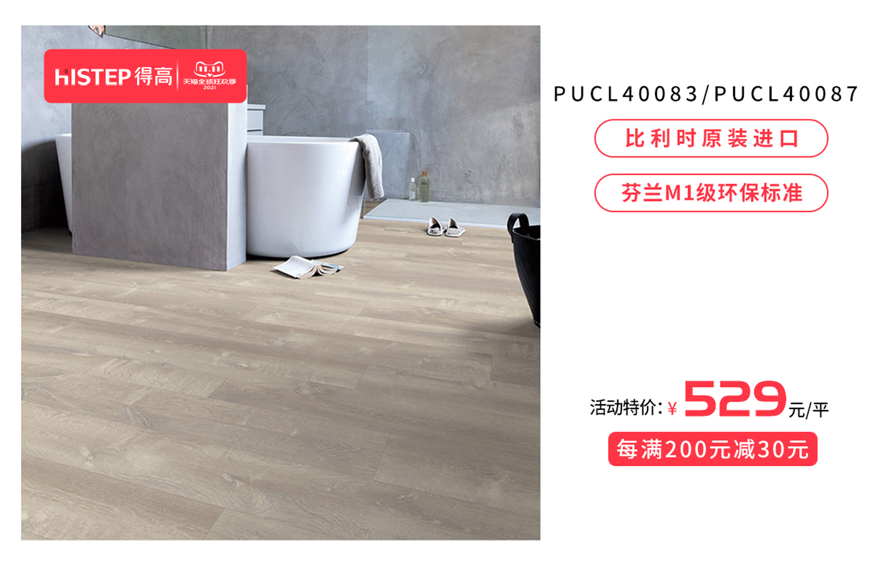 感恩钜惠双11,宅男视频下载国际精品掀起嗨购狂欢! 10 感恩钜惠双11,宅男视频下载国际精品掀起嗨购狂欢! 10