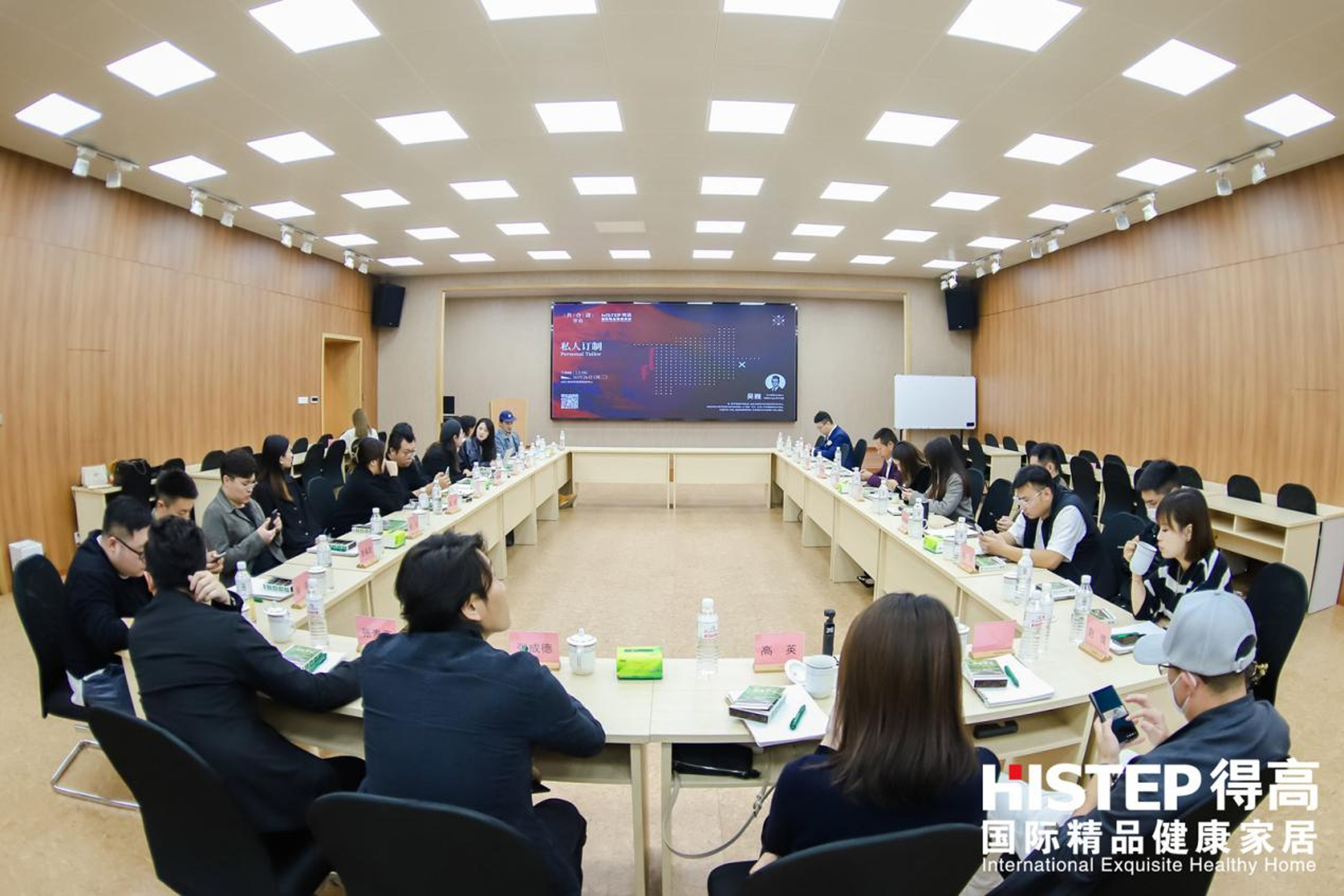 “有设有得，设计问道，”活动圆满落幕，相约宅男视频下载开启“私人订制” 图片6