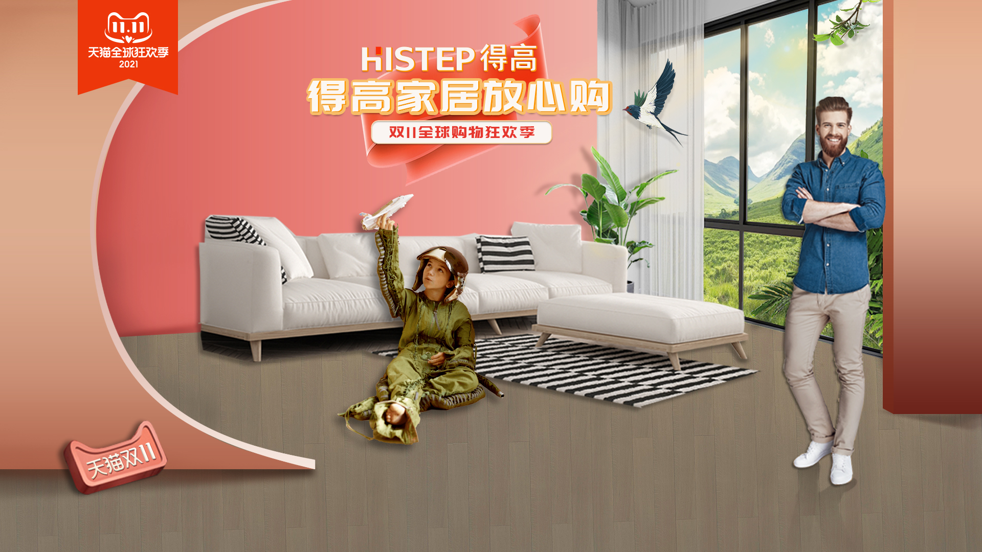 感恩钜惠双11,宅男视频下载国际精品掀起嗨购狂欢! 2 感恩钜惠双11,宅男视频下载国际精品掀起嗨购狂欢! 2