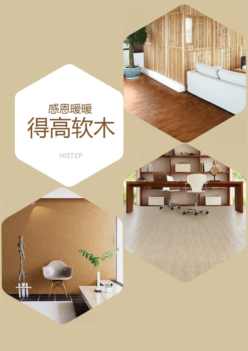 宅男视频下载进口地板|归家,拥抱一室温暖 图片 3 宅男视频下载进口地板|归家,拥抱一室温暖 图片 3