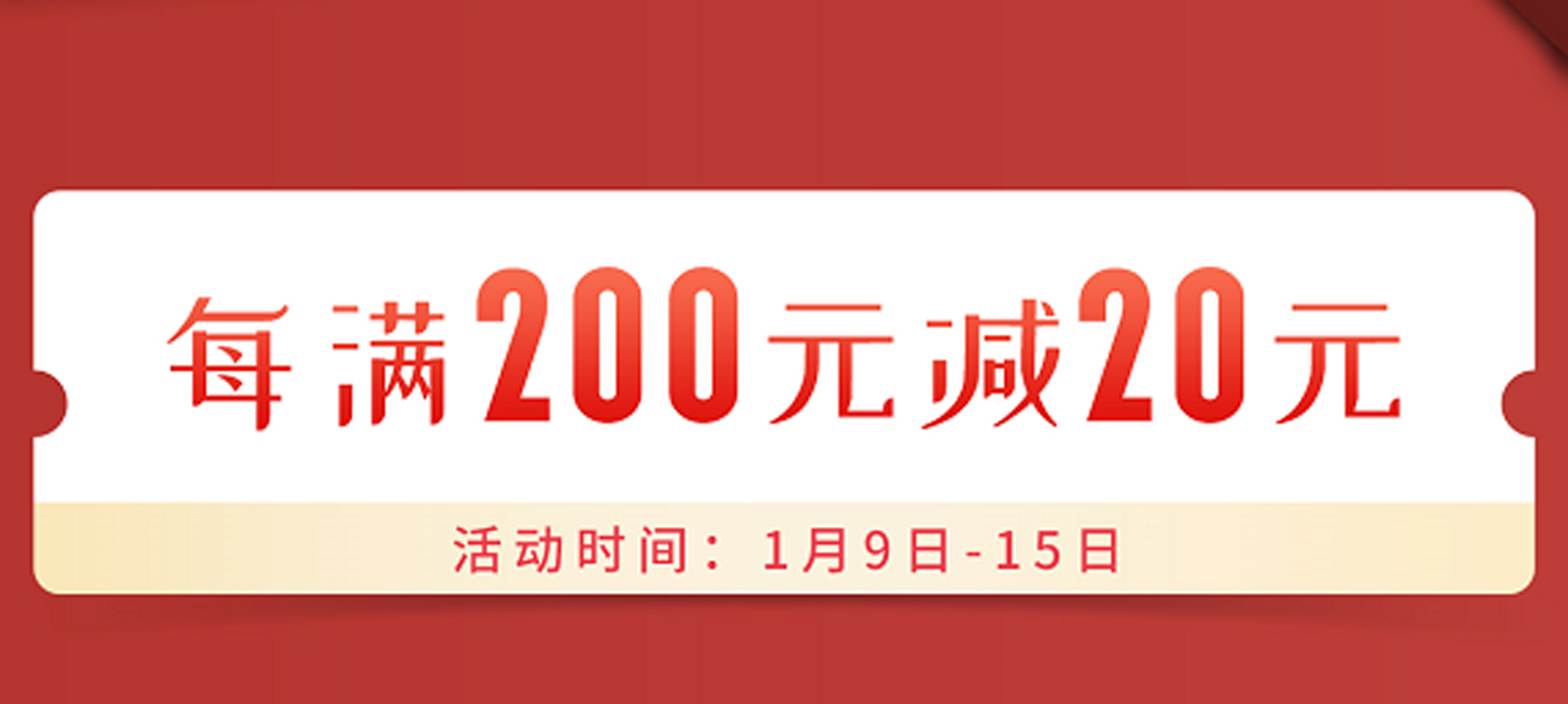宅男视频下载天猫年货节：用好地板，造幸福家 图片4