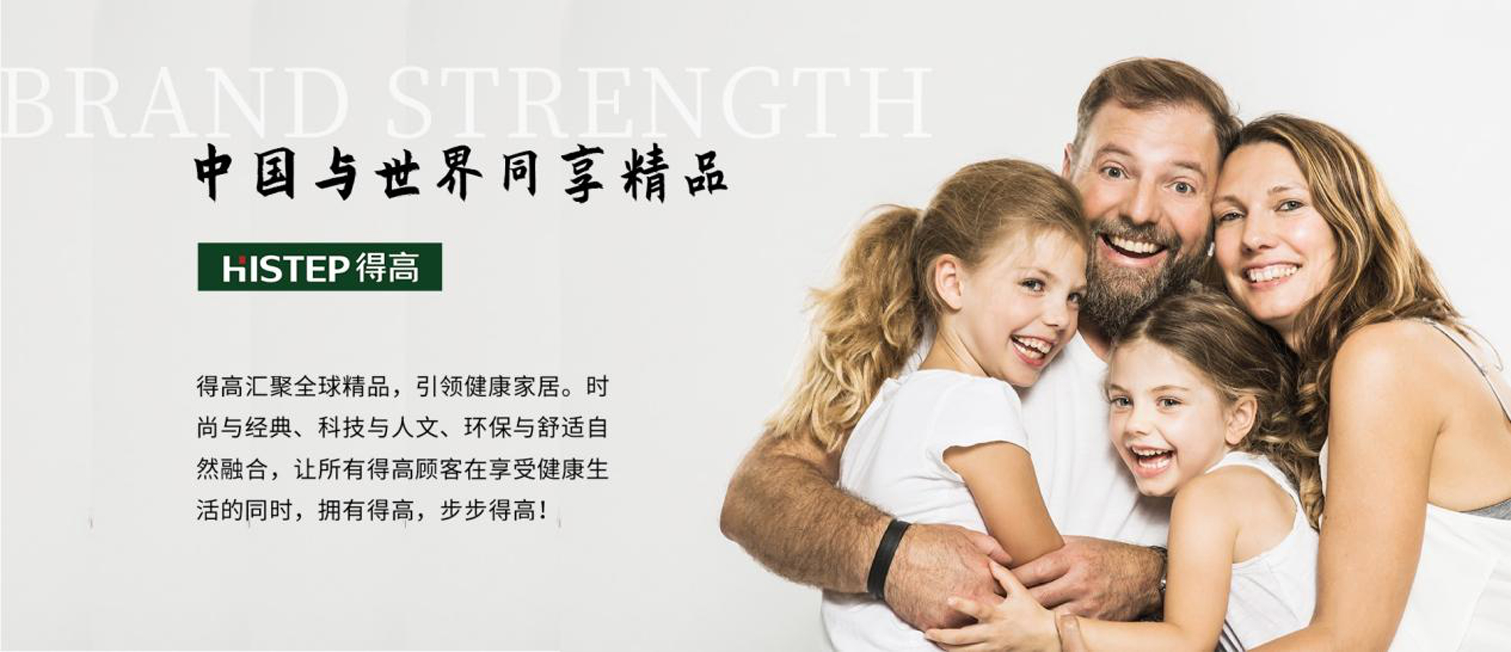 追求冠军品质,打造健康家居,冬奥冠军为宅男视频下载点赞! 图片11 追求冠军品质,打造健康家居,冬奥冠军为宅男视频下载点赞! 图片11