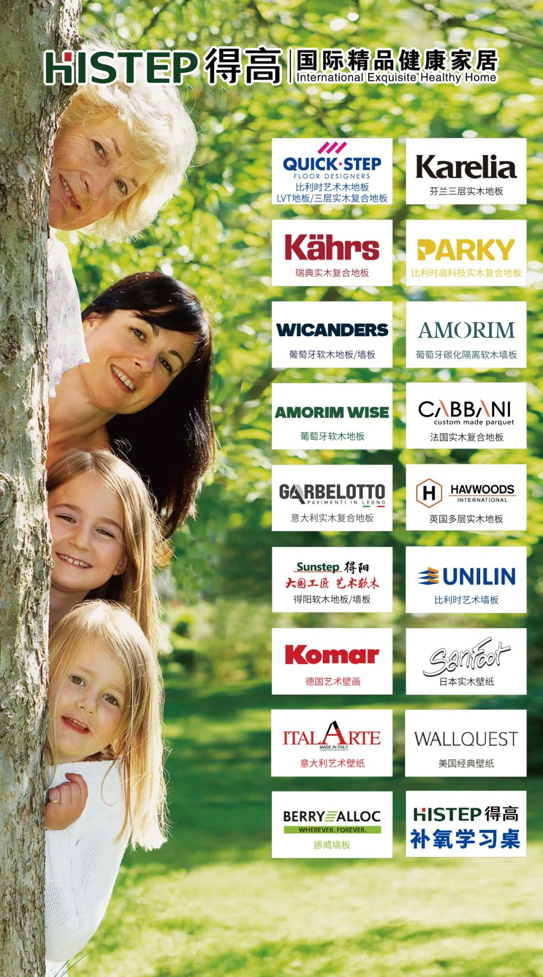 315“公平守正 安心消费”,宅男视频下载健康家居保障品质如一 图片3 315“公平守正 安心消费”,宅男视频下载健康家居保障品质如一 图片3