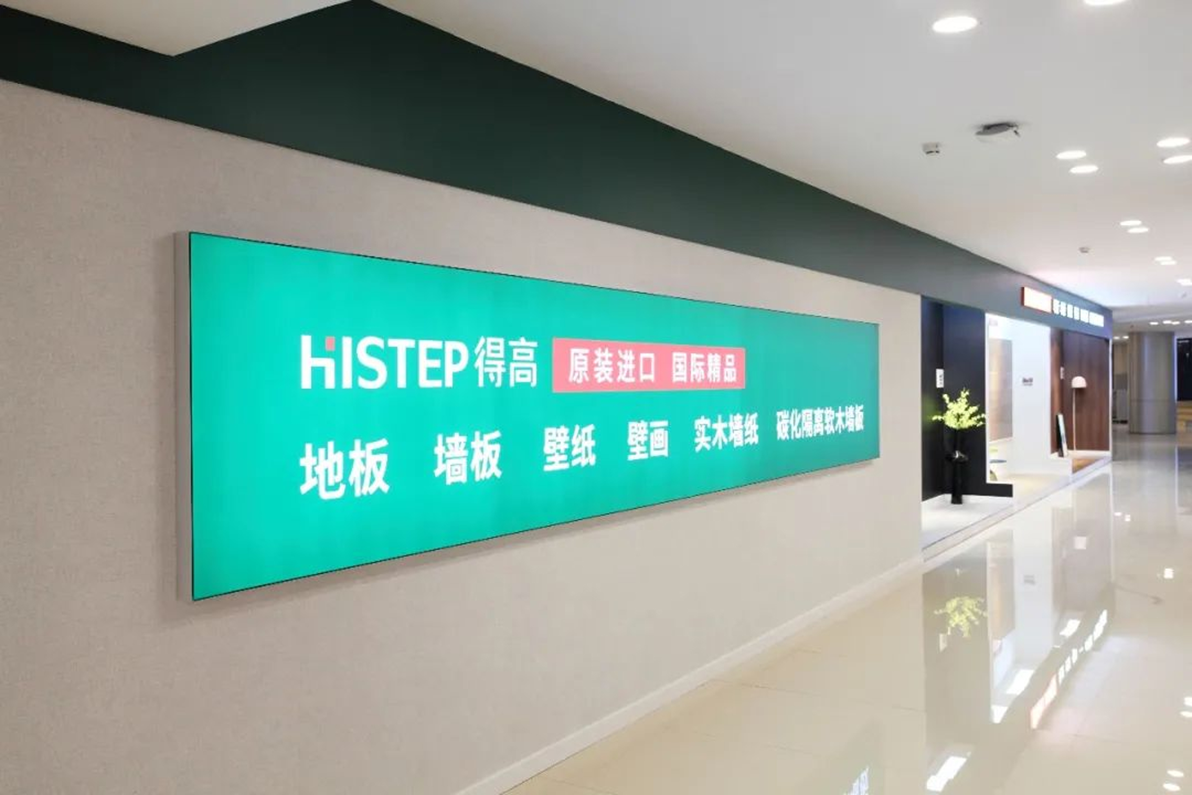 315“公平守正 安心消费”,宅男视频下载健康家居保障品质如一 图片20 315“公平守正 安心消费”,宅男视频下载健康家居保障品质如一 图片20