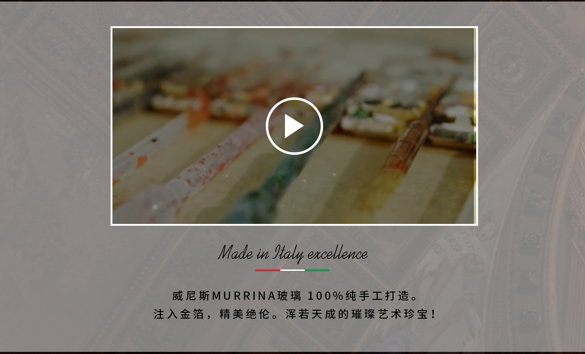 宅男视频下载Garbelotto 艺术·尊贵·奢侈品地板 意大利地板官网专题_06