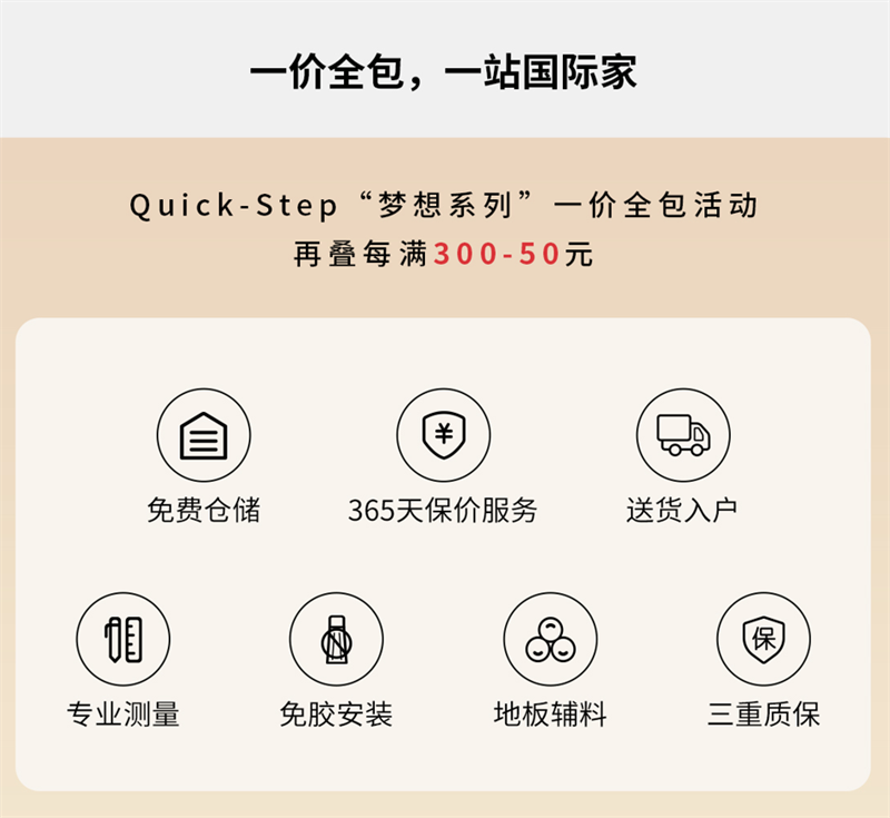 宅男视频下载天猫618“一站国际家”,家装精品钜惠开启! 6 宅男视频下载天猫618“一站国际家”,家装精品钜惠开启! 6