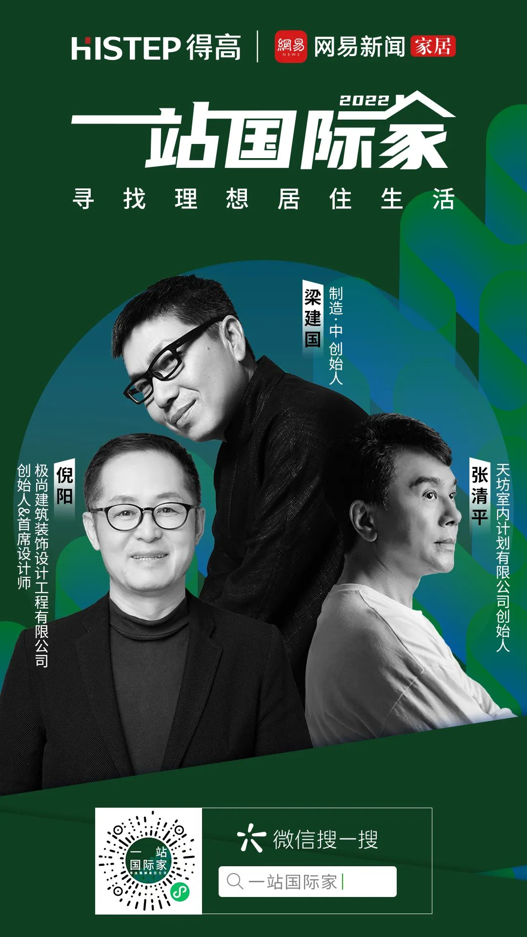 颜值革命2.0,地墙百搭的理想居住生活 图片13 颜值革命2.0,地墙百搭的理想居住生活 图片13