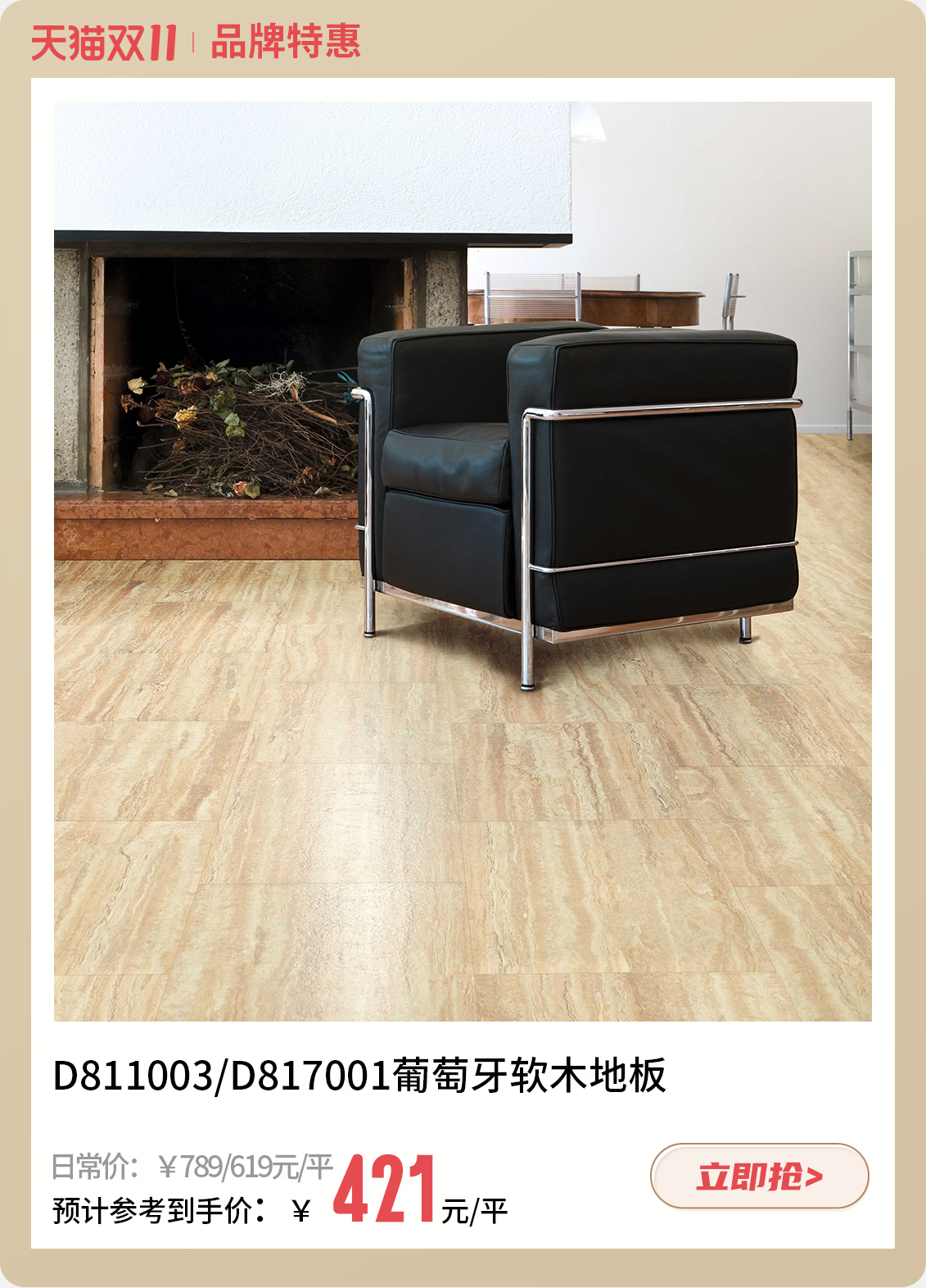 敲黑板!双十一宅男视频下载大动作,这波好物千万别错过 4 敲黑板!双十一宅男视频下载大动作,这波好物千万别错过 4