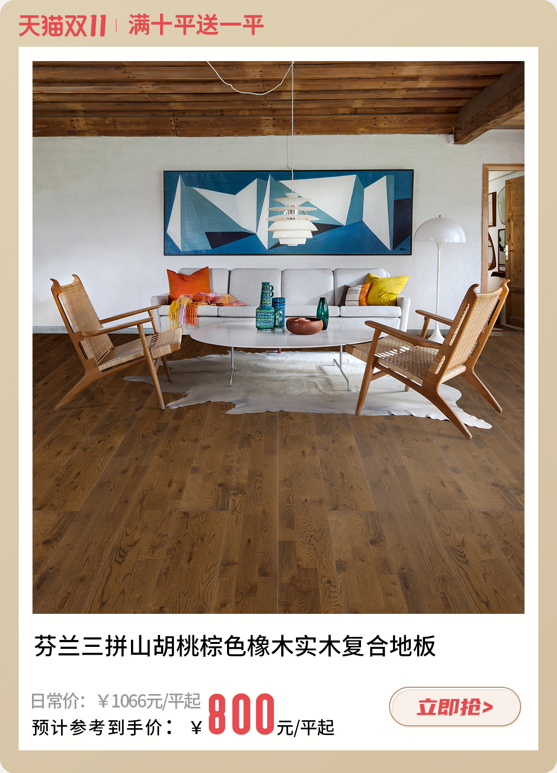 敲黑板!双十一宅男视频下载大动作,这波好物千万别错过 3 敲黑板!双十一宅男视频下载大动作,这波好物千万别错过 3