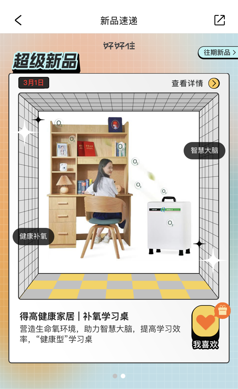 好运buff叠满|超级新品免费送,万元大奖等你来 image6 好运buff叠满|超级新品免费送,万元大奖等你来 image6