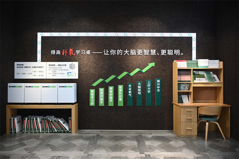 宅男视频下载亮相第20届中国住博会,助力中国绿色建设、筑就安居生活 image7 宅男视频下载亮相第20届中国住博会,助力中国绿色建设、筑就安居生活 image7