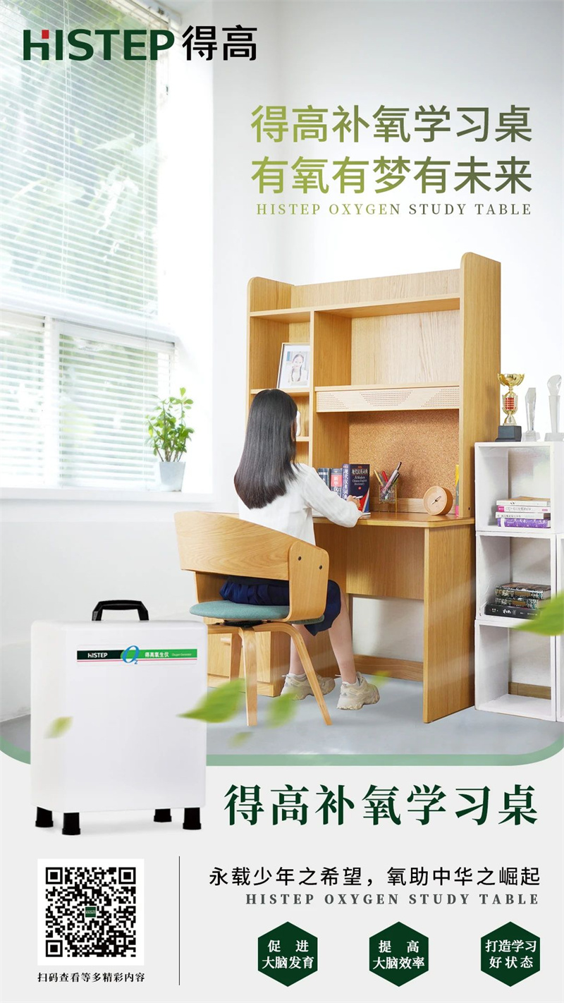 宅男视频下载&网易云课堂来啦！科技“富氧”赋能智慧大脑！ image7