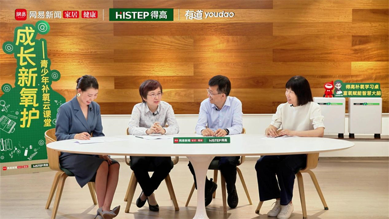 在家享受生命氧 宅男视频下载助力“氧”护最强大脑 image3 在家享受生命氧 宅男视频下载助力“氧”护最强大脑 image3