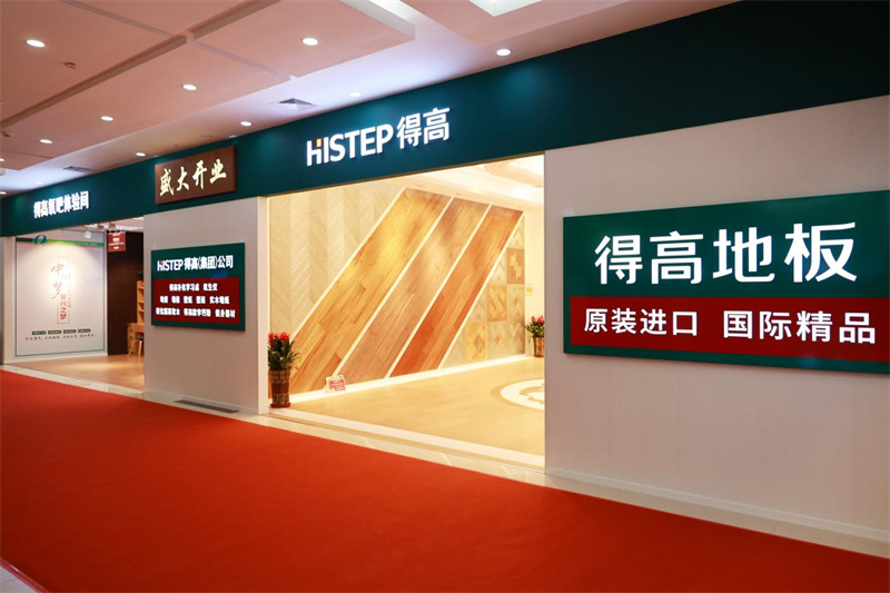 宅男视频下载旺众 富氧中国  宅男视频下载西北旗舰店开业典礼暨入兰22周年庆 image1