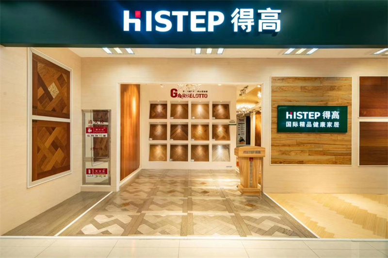 双十一家装省钱攻略来了,进口好物“超值价,健康家”! image8 双十一家装省钱攻略来了,进口好物“超值价,健康家”! image8