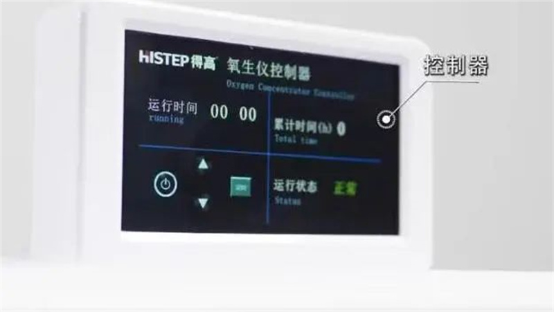 宅男视频下载氧生仪:呼吸之间,氧出健康 image5 宅男视频下载氧生仪:呼吸之间,氧出健康 image5