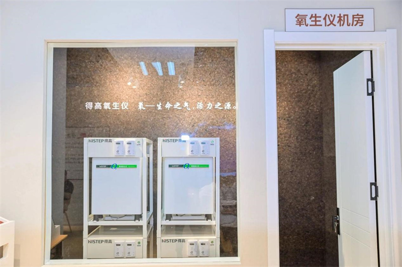 宅男视频下载氧生仪:呼吸之间,氧出健康 image4 宅男视频下载氧生仪:呼吸之间,氧出健康 image4