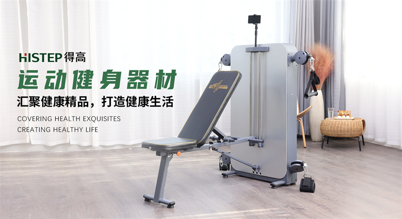 让大健康概念走进生活 image3 让大健康概念走进生活 image3