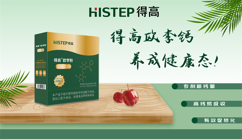 让大健康概念走进生活 image2 让大健康概念走进生活 image2